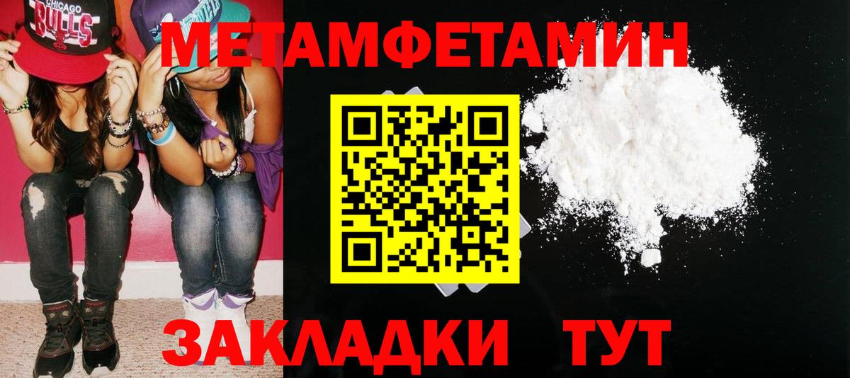 АМФЕТАМИН  Вход с VPN  Новоуральск  Амфетамин VHQ  АМФ 