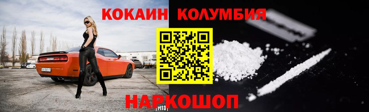 Кокаин Эквадор  Кокаин  Новоуральск  Кокаин Fish Scale  Вход с VPN 