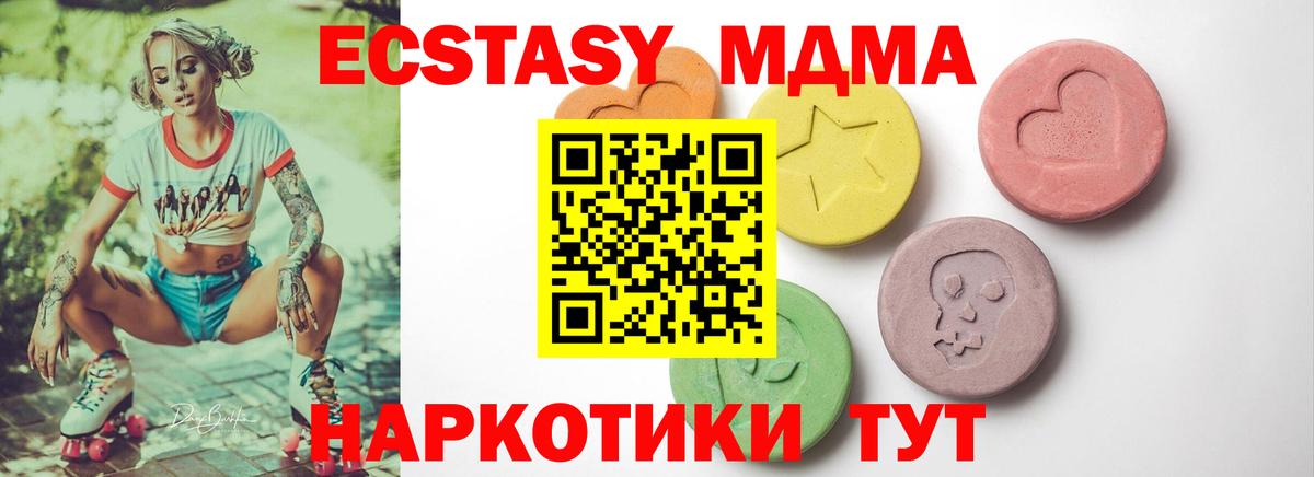 ЭКСТАЗИ Punisher  Ecstasy XTC  Новоуральск  Ecstasy  Вход с VPN 