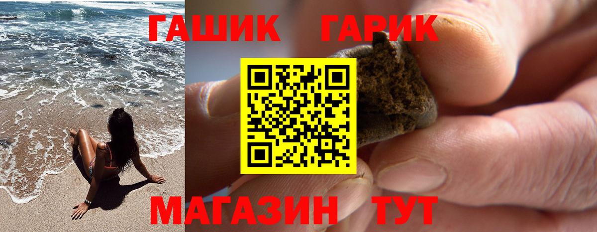 ГАШИШ AMNESIA HAZE Новоуральск
