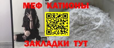 ГАЛЛЮЦИНОГЕННЫЕ ГРИБЫ Татарск