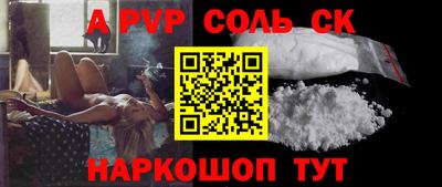 ГАЛЛЮЦИНОГЕННЫЕ ГРИБЫ Татарск