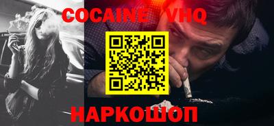 COCAINE Тара