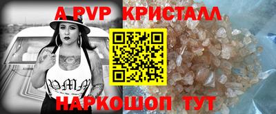 ГАЛЛЮЦИНОГЕННЫЕ ГРИБЫ Татарск