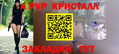ALPHA PVP Тверь