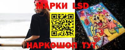 ГАЛЛЮЦИНОГЕННЫЕ ГРИБЫ Татарск