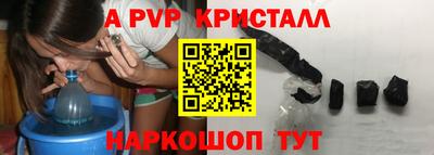ALPHA PVP Тверь