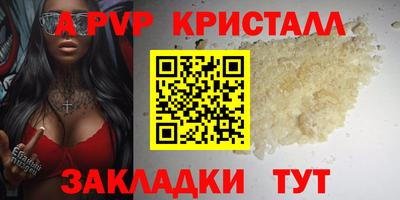 ALPHA PVP Тверь