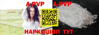 ALPHA PVP Тверь