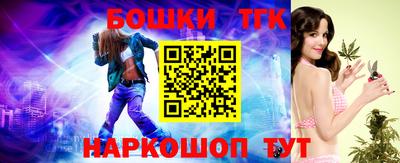 ГАЛЛЮЦИНОГЕННЫЕ ГРИБЫ Татарск