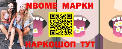 ГАЛЛЮЦИНОГЕННЫЕ ГРИБЫ Татарск