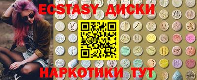 ГАЛЛЮЦИНОГЕННЫЕ ГРИБЫ Татарск