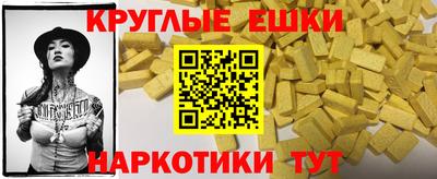 COCAINE Тара