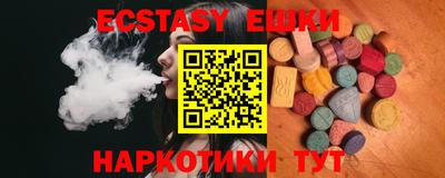 ГАЛЛЮЦИНОГЕННЫЕ ГРИБЫ Татарск