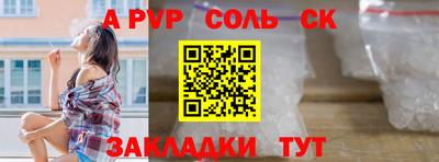 ALPHA PVP Тверь