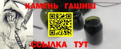 ГАЛЛЮЦИНОГЕННЫЕ ГРИБЫ Татарск