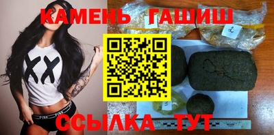ГАЛЛЮЦИНОГЕННЫЕ ГРИБЫ Татарск