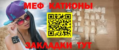 ГАЛЛЮЦИНОГЕННЫЕ ГРИБЫ Татарск