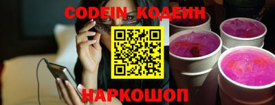 ГАЛЛЮЦИНОГЕННЫЕ ГРИБЫ Татарск