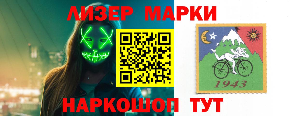 LSD-25 экстази ecstasy Новоуральск