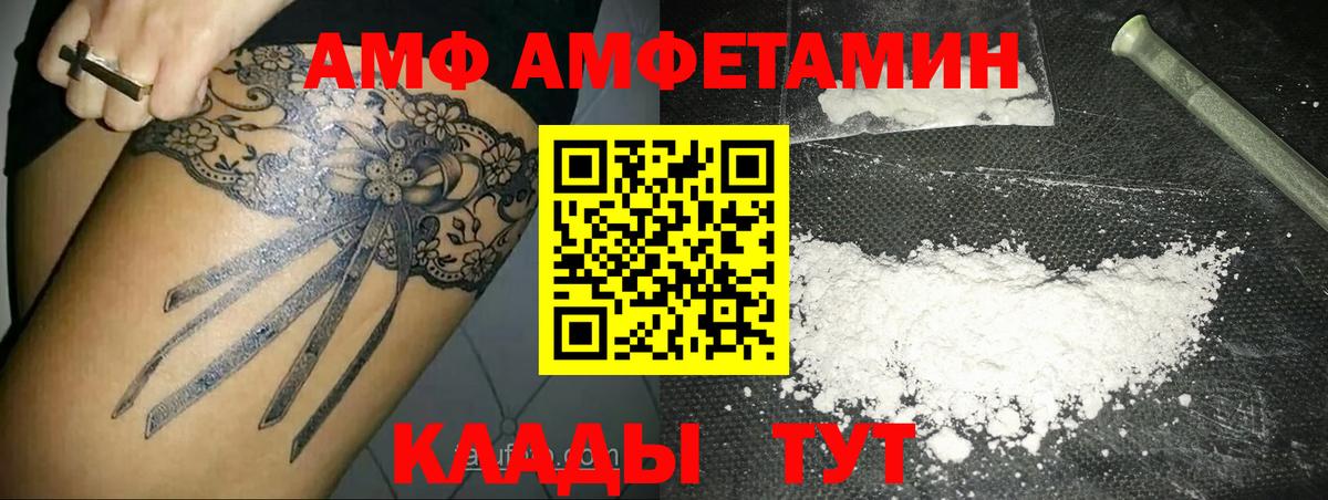Первитин витя Новоуральск