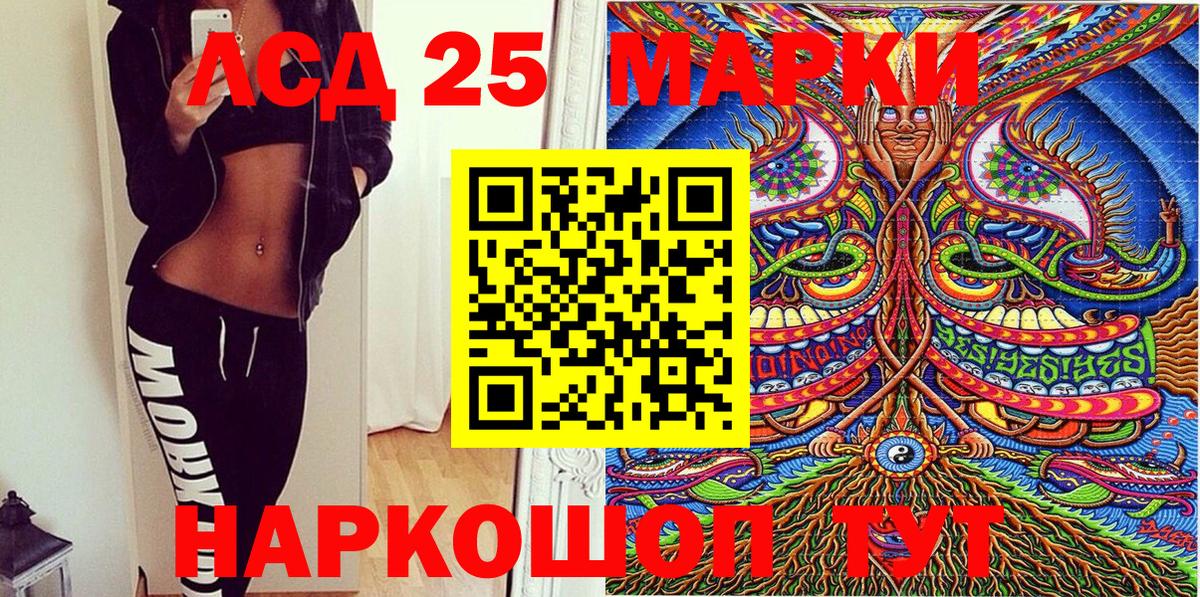 Наркотические марки  Вход с VPN  Новоуральск  Наркотические марки 1,5мг 