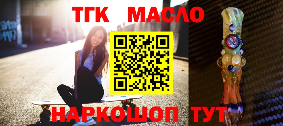 Мефедрон   ГАШ  Купить наркотик  Новоуральск  КОКАИН  Вход с VPN  ГАШИШ 