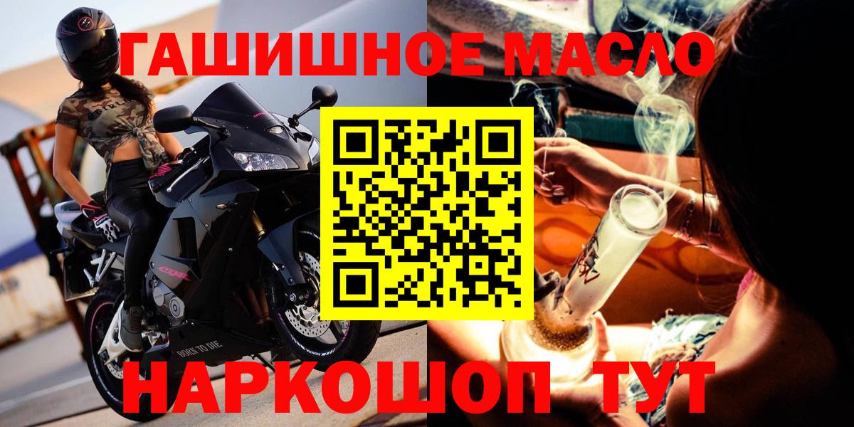 Новоуральск  сколько стоит  Дистиллят ТГК вейп  Вход с VPN  ТГК Wax 