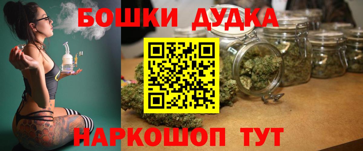 Канабис гибрид  МАРИХУАНА Amnesia  Шишки марихуана индика  Вход с VPN  Новоуральск 